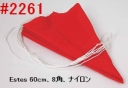 60cm-nylon-parachute